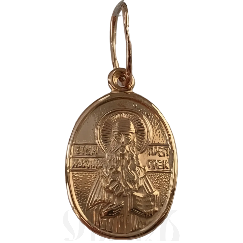 нательная икона святой преподобный максим грек золото 585 пробы красное (артикул 25-171)