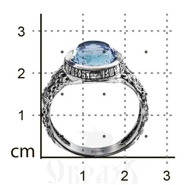 православное кольцо «процветший крест» с молитвой, серебро 925 пробы с голубым кварцем (арт. 721-с-гк)